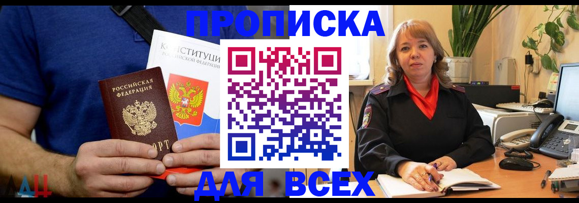 миграционный учет в Лукоянове