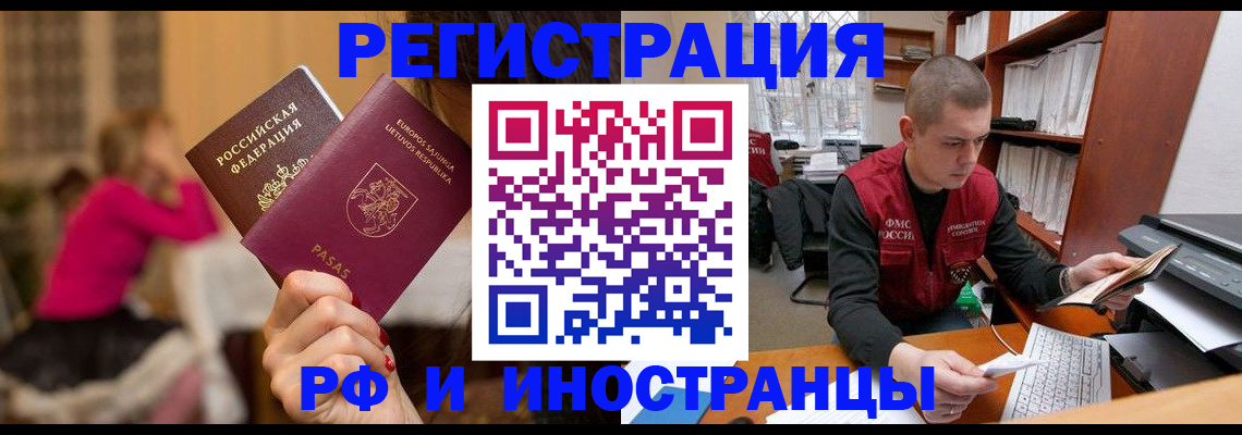 найти адрес прописки в Лукоянове